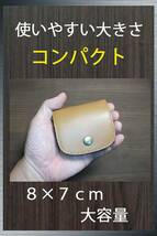 コインケース（チョコ）茶色 ボタン ホック 小銭入れ ボックス型 メンズ レディース コンパクト 革 レザー 本革 日本製 [革工房サトウ]_画像3