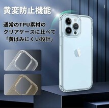 【匿名＆追跡発送】iPhone7 iPhone8 iPhone SE SE3 SE2 第2世代 第3世代 ケース クリア 耐衝撃 透明 TPU×PC 2in1 翌日発送_画像5