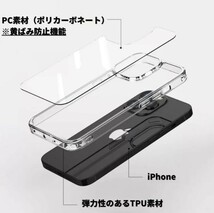 【匿名＆追跡発送】iPhone7 iPhone8 iPhone SE SE3 SE2 第2世代 第3世代 ケース クリア 耐衝撃 透明 TPU×PC 2in1_画像2