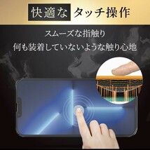 【匿名＆追跡発送】iPhone13 保護フィルム ガラスフィルム カメラカバー カメラフィルム 組み合わせ 2枚 セット_画像6