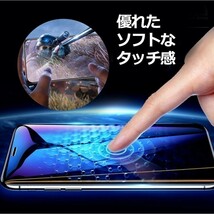 【匿名＆追跡発送】2枚！iPhoneXsmax フィルム 保護フィルム ガラスフィルム ブルーライトカット 9H 光沢ガラス_画像10