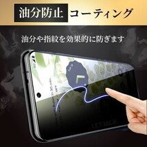 【匿名＆追跡発送】Google Pixel 6a 保護フィルム ガラスフィルム 覗き見防止 プライバシー 9H 全面保護 グーグルピクセル 6a_画像3