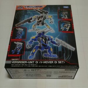 【新品】 ダイアクロン ヴァースライザー1号 Vムーバー01セット (タカラトミー トライヴァース DA-57)