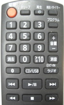 ★☆Panasonic リモコン「AUDIO SYSTEM N2QAYB001021」中古完動品R060509☆★_画像2