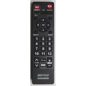 バッファロー BUFFALO デジチューナー リモコン DTV-S110 *