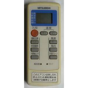 三菱 MITSUBISHI エアコン リモコン MP053