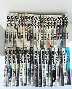 バガボンド　原作吉川英治「宮本武蔵」より　１ 〜37巻セット　井上雄彦／著　吉川英治／〔原作〕