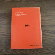 比較体育学―体育・スポーツの国際比較 (1982年9月初版) 飯塚 鉄雄, B.L.ベネット　不昧堂出版　リサイクル本　除籍本_画像2