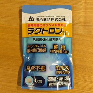 【新品未開封】明治薬品 ラクトロン 180錠