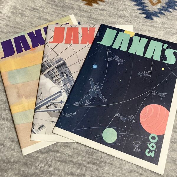 JAXAの新聞 JAXA's 町田樹さん