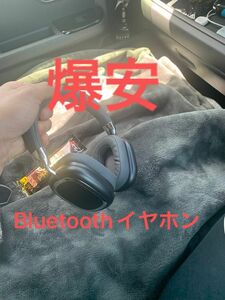 Bluetoothイヤホン　