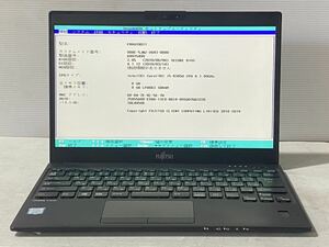 筐体破損 LifeBook U939/A Core i5-8365U メモリ8GB/13.3インチ ジャンク472