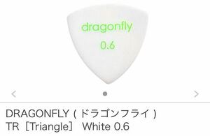 DRAGONFLY ( ドラゴンフライ ) TR［Triangle］ White 0.6【ピック20枚セット】