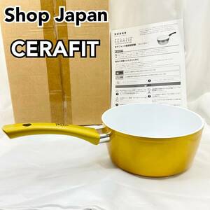 [ unused ] shop Japan Sera Fit single-handled pot 18cm Gold yellow CERAFIT Shop Japan(C1208)