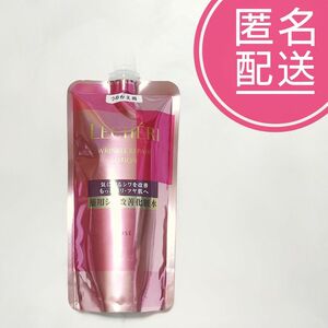 ルシェリ リンクルリペア ローション （つめかえ用） 150ml （医薬部外品）