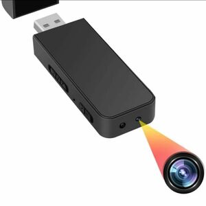 超小型カメラ USBメモリ型 自動暗視 赤外線夜間録画 録音 1080P画質 モーションのみ 動体検知　日本語取扱付き