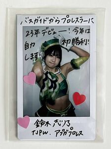  Suzuki ..BBM woman Professional Wrestling card 2024 Cheki card 10 sheets limitation 1st number 1/10 up up girls Tokyo woman Professional Wrestling TJPW