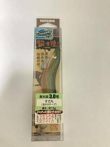 林釣漁具 餌木猿 ダイスケスペシャル 3.0号 すだち/金ホロテープ/エギ 餌木猿 3号