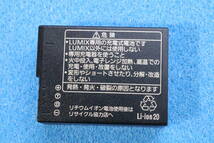 送料無料 Panasonic 純正 パナソニック LUMIX ルミックス バッテリーパック DMW-BLC12 ＃9785_画像3