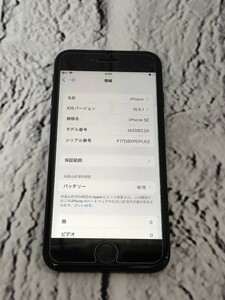 【売り切り】Apple アップル iPhoneSE 第二世代 MXD02J/A SIMフリー 3101-5