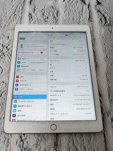 [ распродажа ]Apple Apple iPad no. 6 поколение MRM22J/A 3143-3