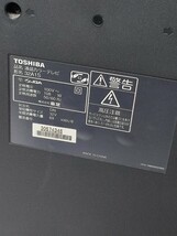 【売り切り】 TOSHIBA 東芝 REGZA レグザ 32A1S 液晶カラーテレビ 3157-1_画像3