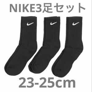 ナイキ NIKE エブリデイ Everyday クルーソックス ブラック　3足　SX7664-010 M 