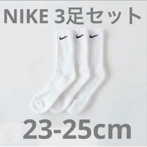 ナイキ NIKE エブリデイ トレーニング クルー ソックス 3足セット M SX7664-100