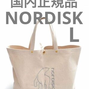 NORDISK ノルディスク　コットン　キャンバス　トートバッグ ラージ 2101 