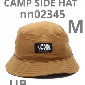 ノースフェイス　キャンプサイドハット　nn02345 UB ユーティリティブラウン　M Camp Side Hat　