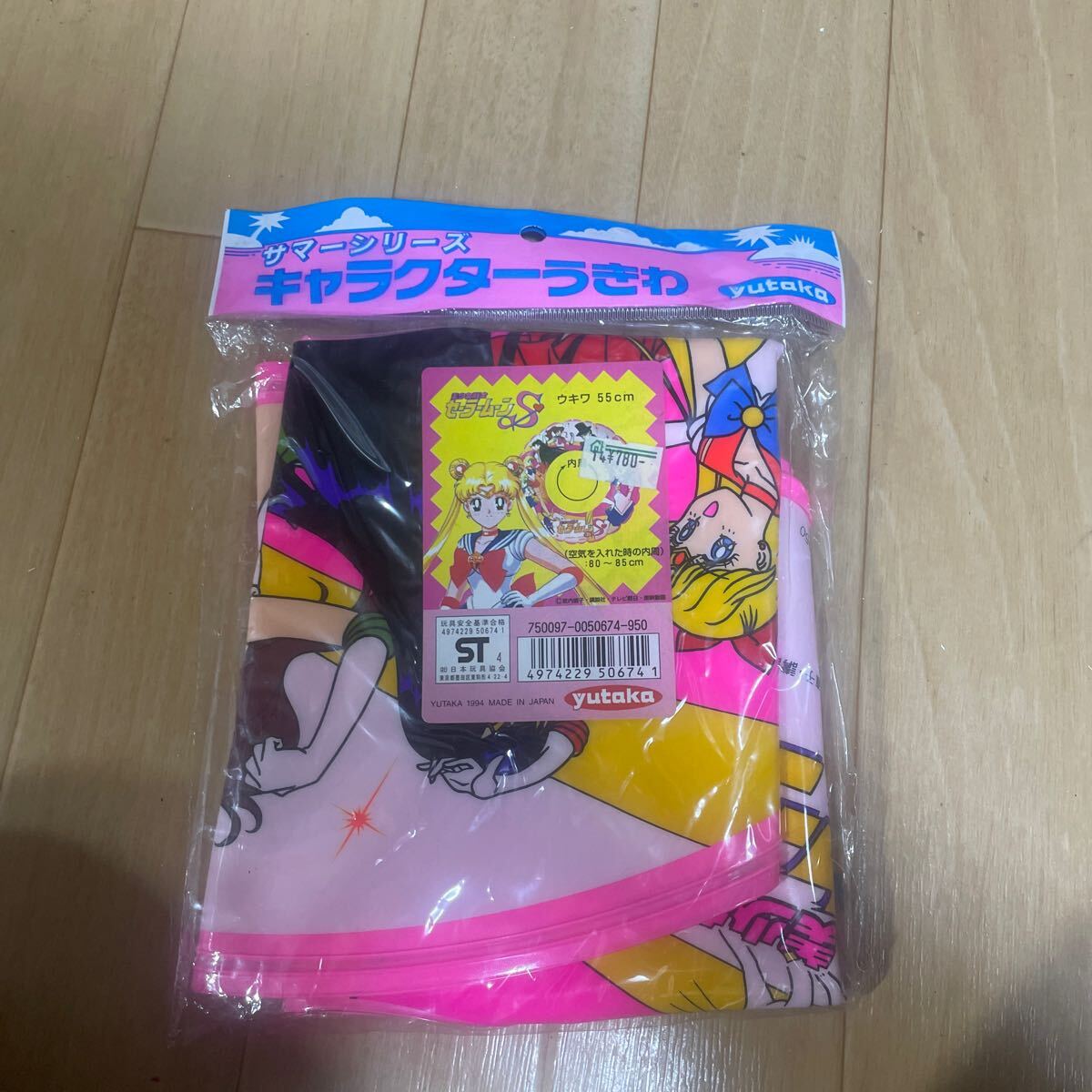 2025年最新】Yahoo!オークション -うきわ 55cmの中古品・新品 2025年最新】Yahoo!オークション -うきわ 55cmの中古品・新品