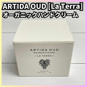 [ new goods unused ]ARTIDA OUD[La Terra] organic hand cream 