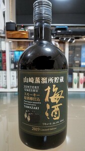 1000 jpy ~ Suntory Yamazaki .. place . warehouse smoky . sake .. included plum wine 2019 Limited Edition 660ml limited amount goods .. goods SUNTORYjapa needs 