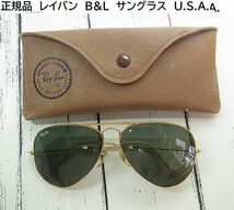 500円から★正規品　Ray-Ban　レイバン　B&L　サングラス　U.S.A._画像1