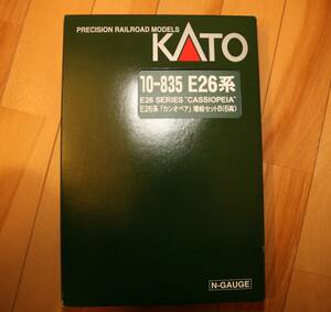 KATO 関水金属 10-835 Nゲージ　E26系 カシオペア　増結セットB 6両セット 未使用