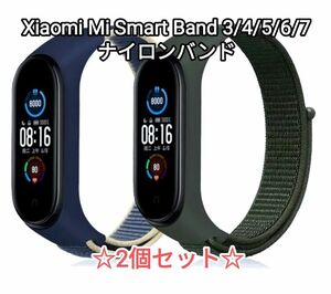 Xiaomi Mi Smart Band 3/4/5/6/7 ナイロンバンド 2個セット