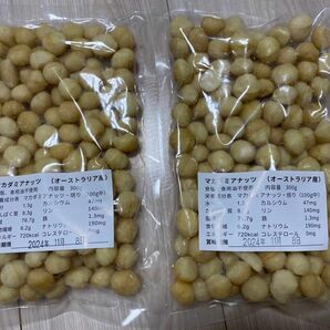 マカダミアナッツ　無塩ローストホール300g＊2点