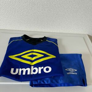 UMBRO 上下セット　140㎝