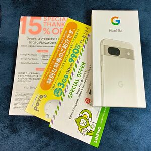 【新品未使用】Google Pixel 8a Porcelain 白 128GB