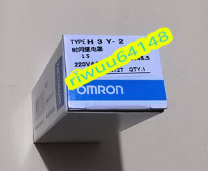 【保証付き】★新品！OMRON/オムロン H3Y-2 　(DC12V DC24V AC110V AC220V AC380V) (1S 3S 5S 10S 30S 60S 3M 5M 10M 30M )指定可