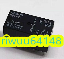 【保証付き】【送料無料】★新品！10個セット　OMRON/オムロン　 G5V-2 　小型リレー　5VDC/12VDC/24VDC指定可