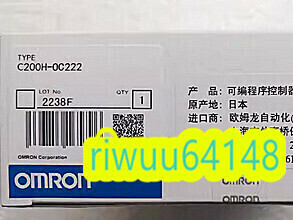 【保証付き】【送料無料】★新品！　OMRON/オムロン　 C200H-OC222　　PLC 出力装置