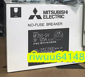 【保証付き】【送料無料】★新品！　MITSUBISHI/三菱 　NF250-SV 3P 125A 　ノーヒューズブレーカー 遮断機　