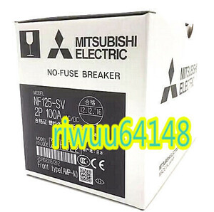 【保証付き】【送料無料】★新品！　MITSUBISHI/三菱 　NF125-SV 2P 100A 　電磁接触器