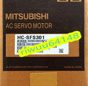 【保証付き】【送料無料】★新品！　MITSUBISHI/三菱 　HC-SFS301 　　サーボモーター