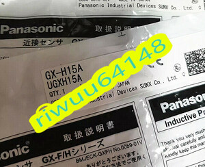 【保証付き】★新品！Panasonic/パナソニック　GX-H15A　　赤外線近接スイッチびまん反射光学センサー