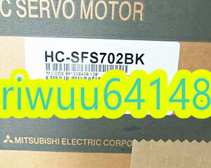 【保証付き】【送料無料】★新品！　MITSUBISHI/三菱 　HC-SFS702BK 　サーボモーター