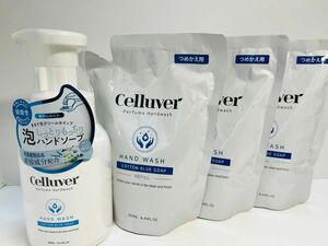 CELLUVER セルバー セルラバー セラバー 泡 ハンドウォッシュ ハンドソープ ホワイトムスク 本体付き