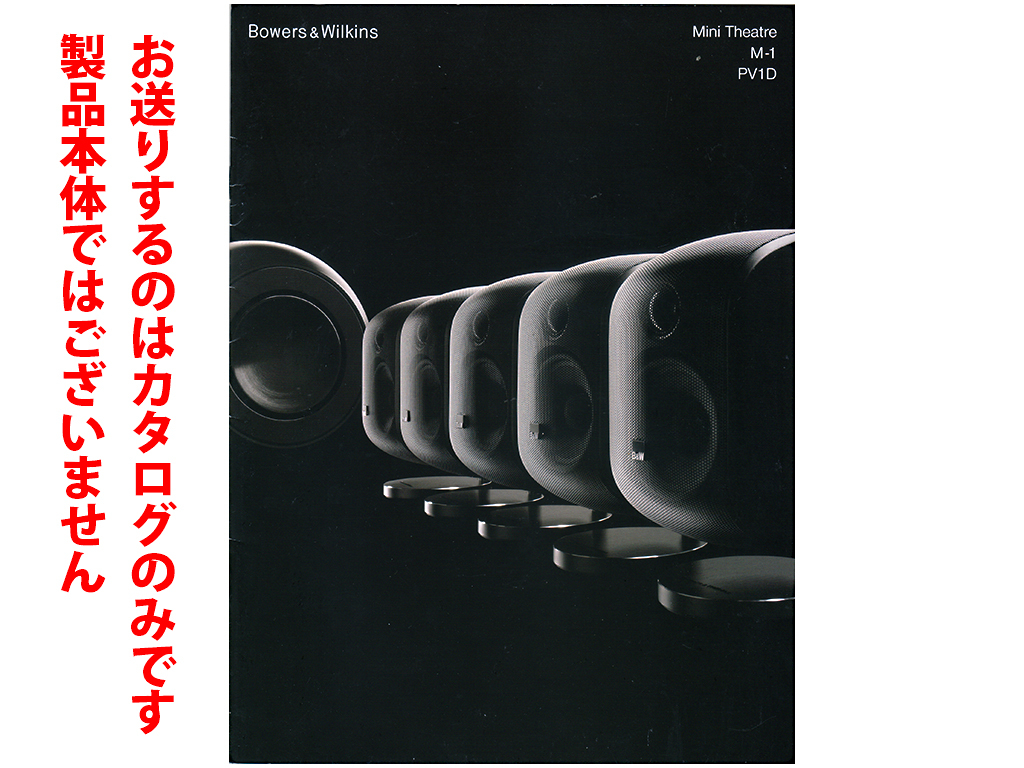 Yahoo!オークション -「スピーカースタンド taoc」(B&W) (一般 Yahoo!オークション -「スピーカースタンド taoc」(B&W) (一般