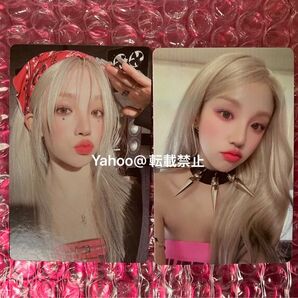 ウギ YUQI アルバム YUQ1 STAR ver トレカ フォトカード 2枚 セット